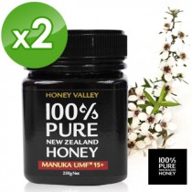 【 紐西蘭恩賜】麥蘆卡蜂蜜UMF15+ (250g) (2瓶組) Manuka Honey 100% Pure New Zealand Honey